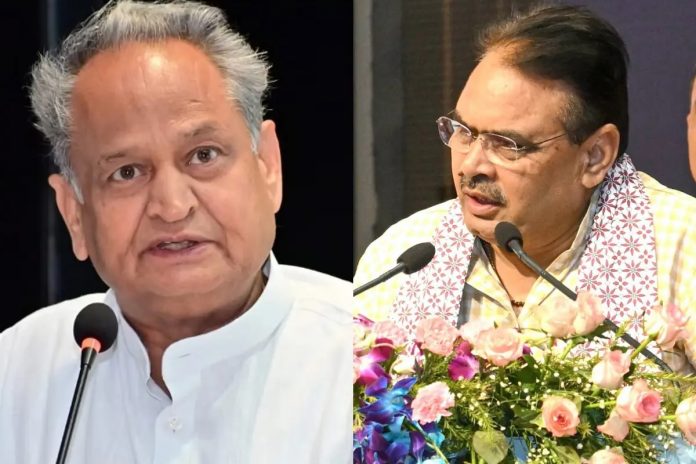 अशोक गहलोत . CM भजनलाल