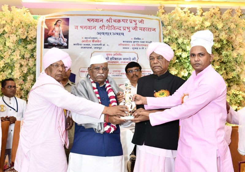 हरिभाऊ बागडे
