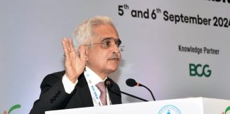 रिजर्व बैंक