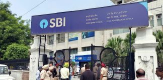 भारतीय स्टेट बैंक