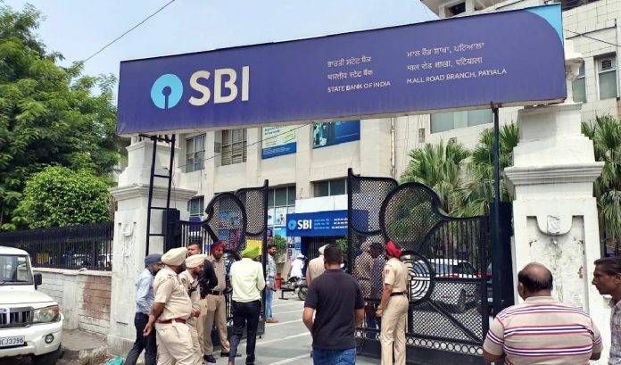 भारतीय स्टेट बैंक भारतीय स्टेट बैंक