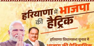 शेखावत