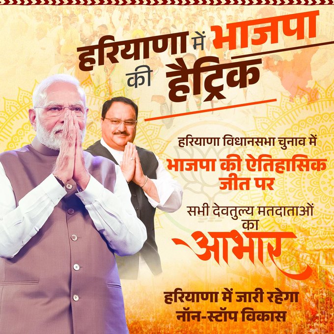 शेखावत शेखावत