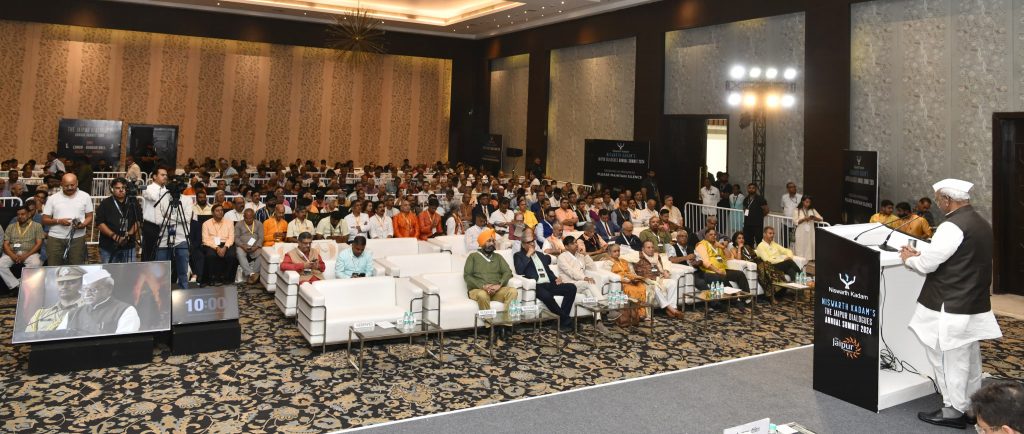'Jaipur Dialogue 2024' annual function organized