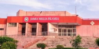 जामिया मिलिया इस्लामिया
