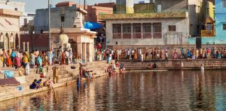 राधा कुंड