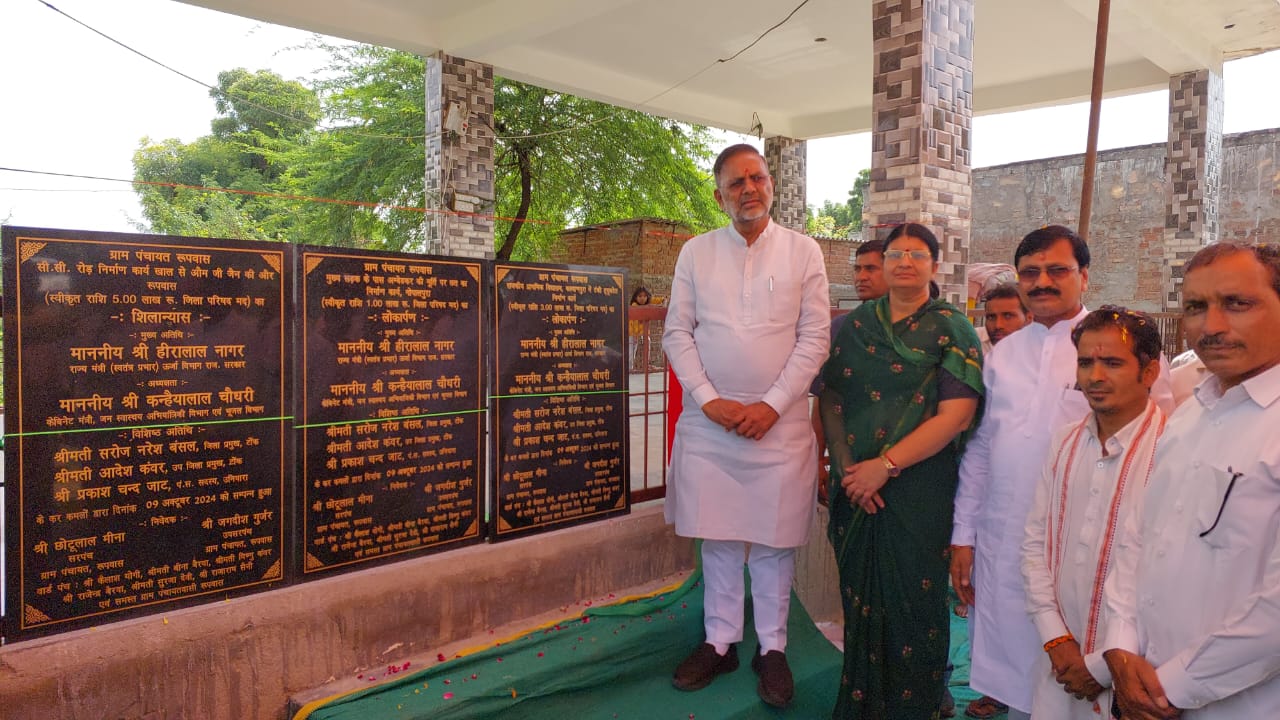 ऊर्जा एवं टोंक जिला प्रभारी मंत्री हीरालाल नागर