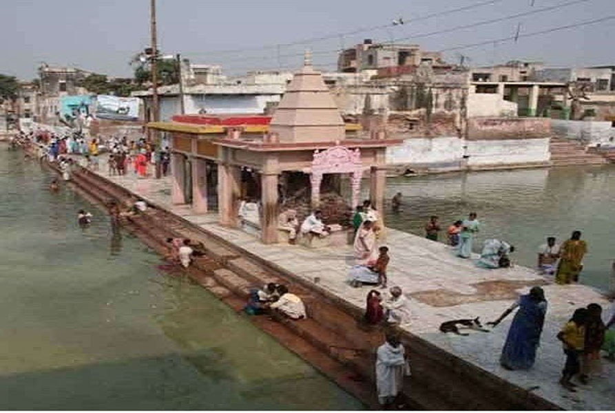 राधा कुंड  