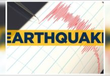 earthquake