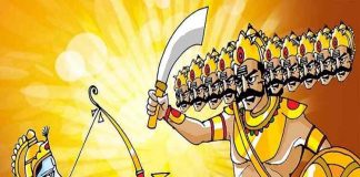 विजयादशमी