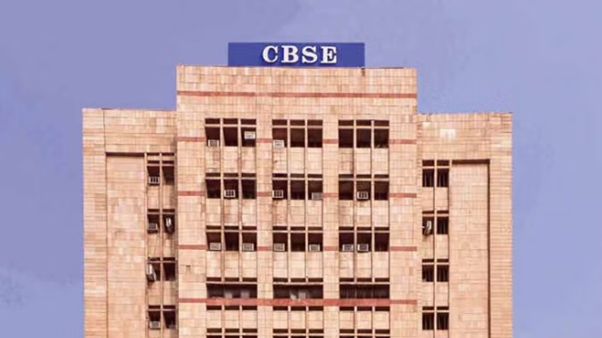 केंद्रीय माध्यमिक शिक्षा बोर्ड केंद्रीय माध्यमिक शिक्षा बोर्ड