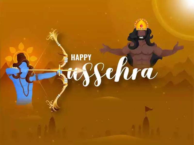 दशहरा