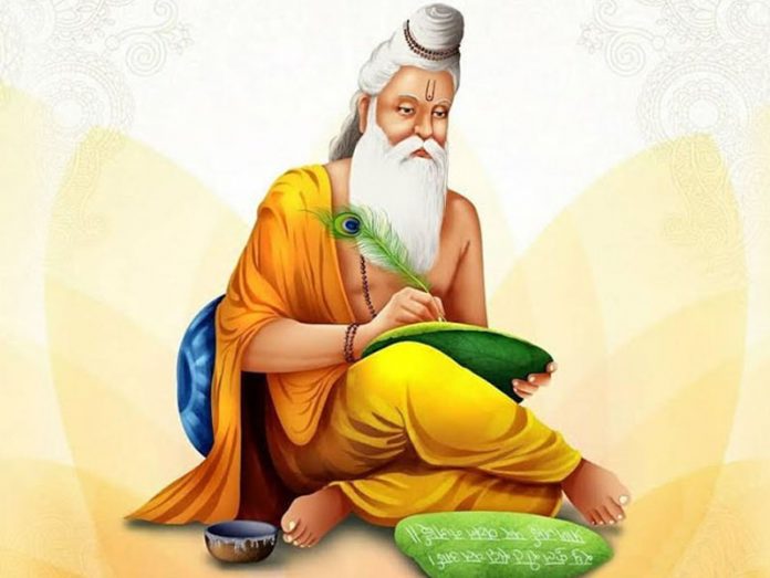 महर्षि वाल्मीकि जयंती महर्षि वाल्मीकि जयंती