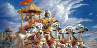 महाभारत