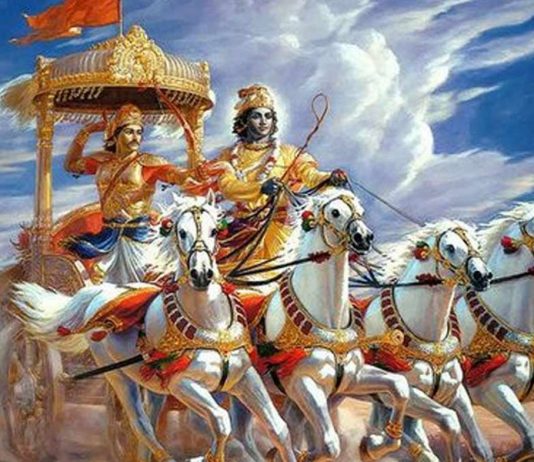 महाभारत