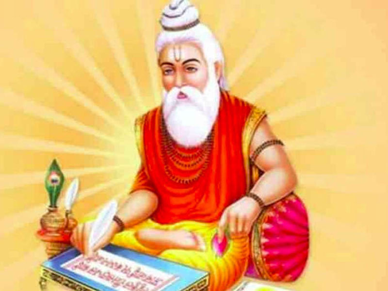 महर्षि वाल्मीकि जयंती
