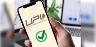 India's UPI service