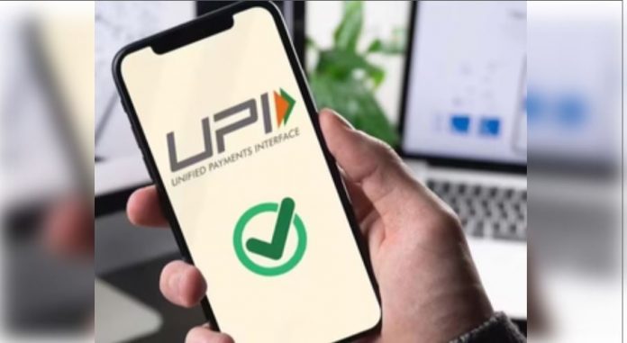 India's UPI service India's UPI service
