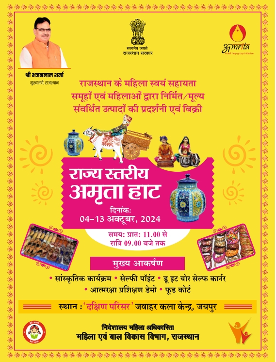 दिया कुमारी दिया कुमारी