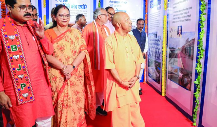 Adityanath and other BJP leaders Adityanath and other BJP leaders
