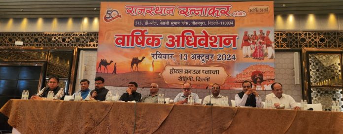 रत्नाकर रत्नाकर