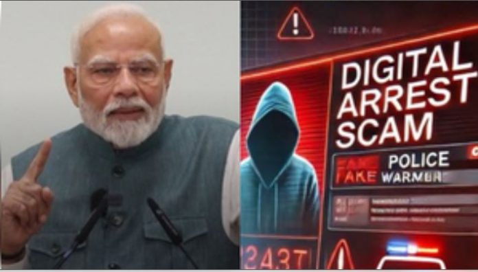 PM Modi warned the countrymen from 'digital arrest',