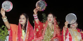 करवा चौथ