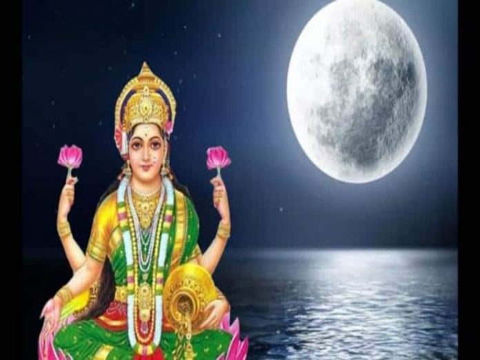 शरद पूर्णिमा शरद पूर्णिमा