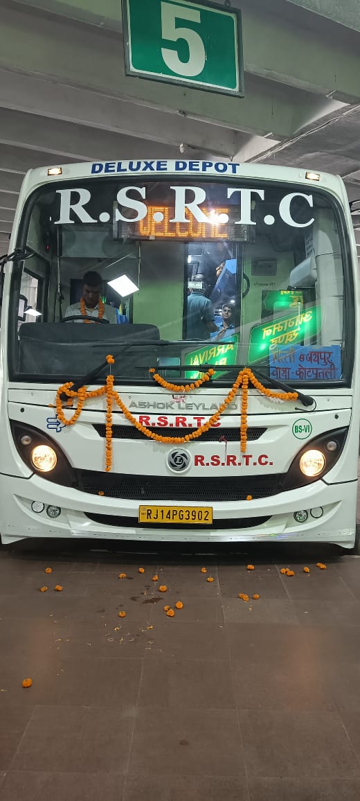 राजस्थान रोडवेज़
