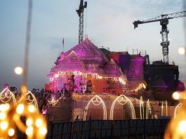 राम मंदिर
