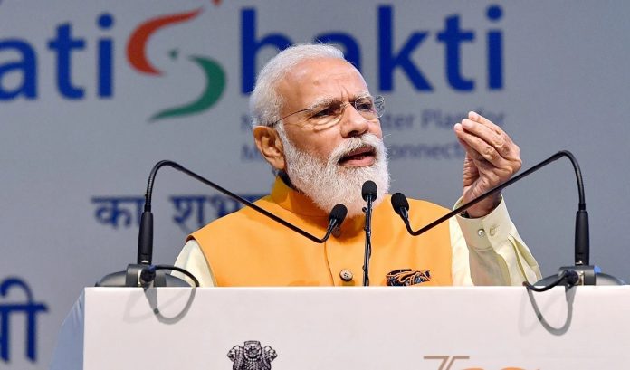 पीएम मोदी पीएम मोदी