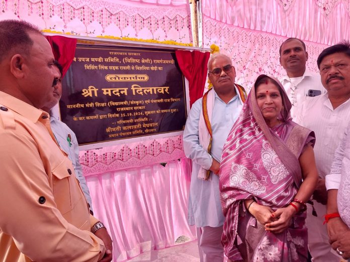 Education Minister inaugurated