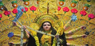 दुर्गा सप्तशती
