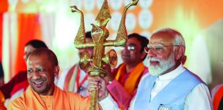 PM Modi and Yogi