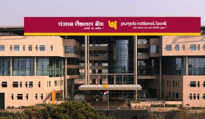 पीएनबी पीएनबी