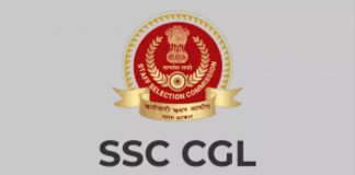 कंबाइंड ग्रेजुएट लेवल एग्जाम 2024
