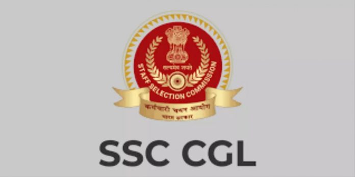 कंबाइंड ग्रेजुएट लेवल एग्जाम 2024 कंबाइंड ग्रेजुएट लेवल एग्जाम 2024