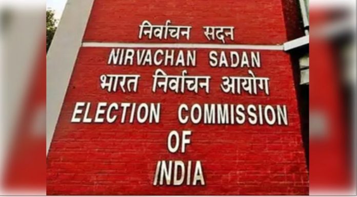 Election Commission changed the date of by-election Election Commission changed the date of by-election