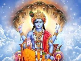 भगवान विष्णु