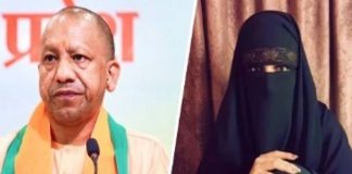 Mumbai Police releases woman who threatened UP CM Yogi Adityanath