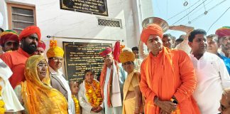 Education and Panchayati Raj Minister Madan Dilawar