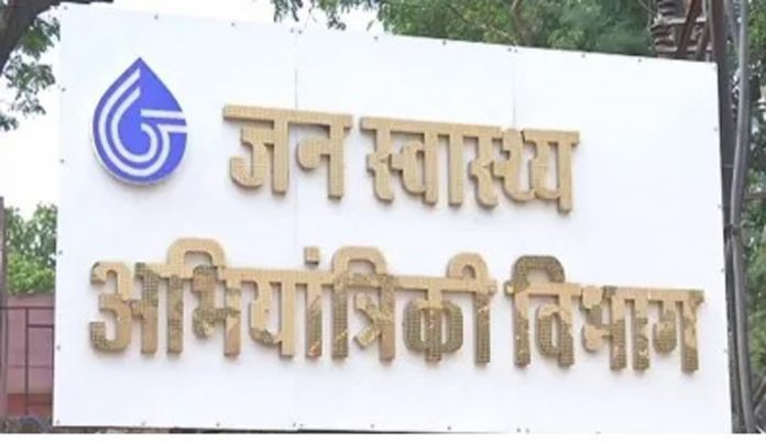 पेयजल आपूर्ति पेयजल आपूर्ति