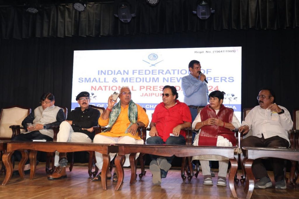 Ifsmn national press day jaipur
