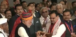 प्रधानमंत्री नरेंद्र मोदी