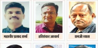 ‘माणक अलंकरण’