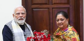 वसुंधरा-मोदी