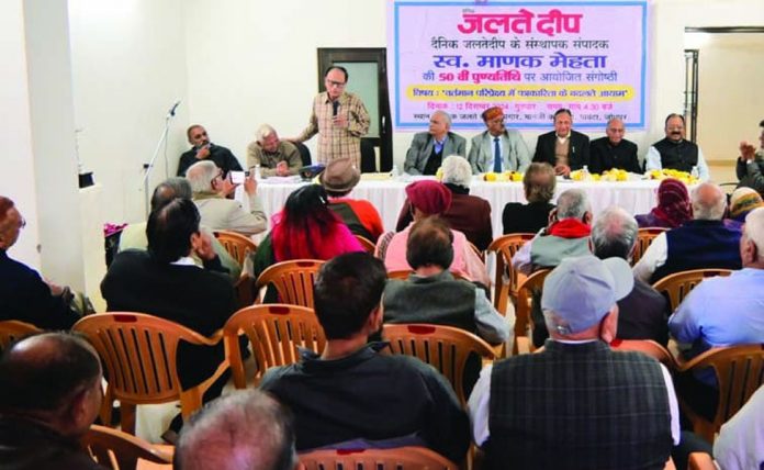 माणक अलंकरण माणक अलंकरण