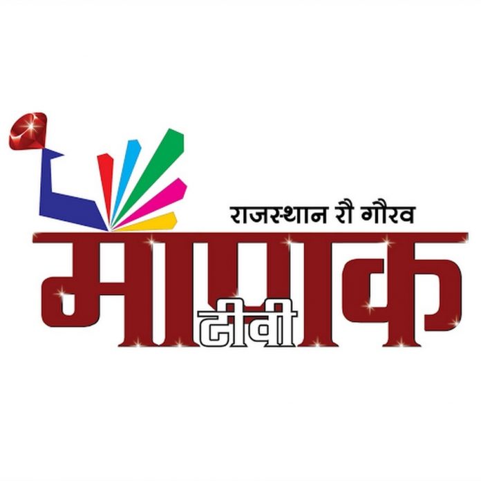 मानक टी.वी माणक टी.वी