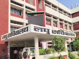 Order to impose section 163 around examination centers in Sirsa