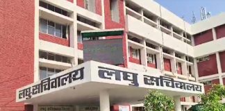 Order to impose section 163 around examination centers in Sirsa